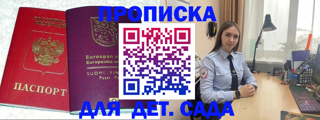 форма 3 в Рузаевке