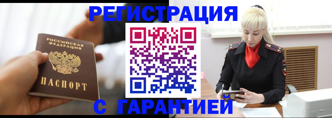 регистрация для школы в Рузаевке